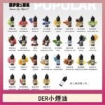 DER系列電子煙主機小煙油30ml #3.0%