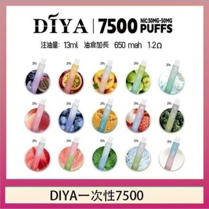 DIYA叮啞拋棄式7500 Puffs一次性電子煙3%