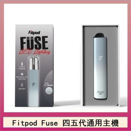 Fitpod Fuse系列主機通用四五代RELX小煙主機