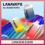 LANA Bar拋棄式一次性電子煙BC6000口Puffs