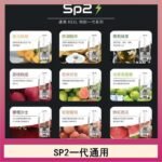馬來西亞SP2S煙彈悅刻relx/ilia一代通用彈
