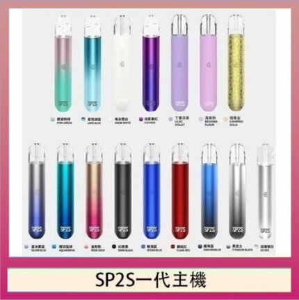 SP2S思博瑞電子煙主機霧化桿通用1代煙桿