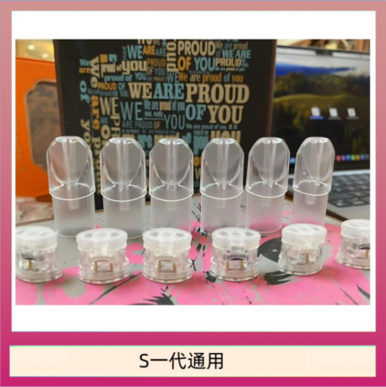 SP2S空煙彈底部注油空倉空殼一代通用