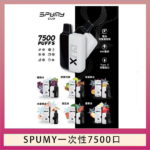 SPUMY Clix斯邦迷換彈拋棄式一次性7500口