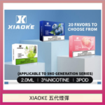 XIAOKE梟客煙彈五代電子菸彈3顆入適配五代主機