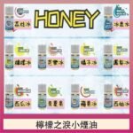 HONEY LEMON ICE檸檬之淚小煙油30ml（35mg）